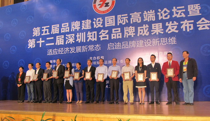 热烈庆祝深圳市WB.COM-万搏(中国)
企业荣获深圳知名品牌