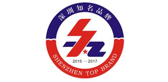 热烈庆祝深圳市WB.COM-万搏(中国)
企业荣获深圳知名品牌