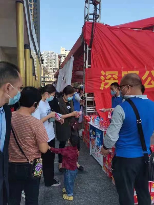 WB.COM-万搏(中国)
“支持抗疫赠饮”活动