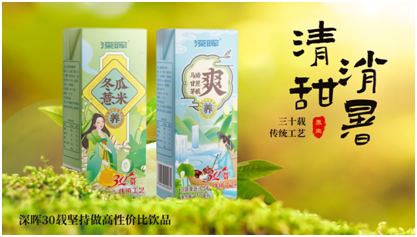 WB.COM-万搏(中国)
确认参展 | 深圳秋糖·品饮汇创新饮料展